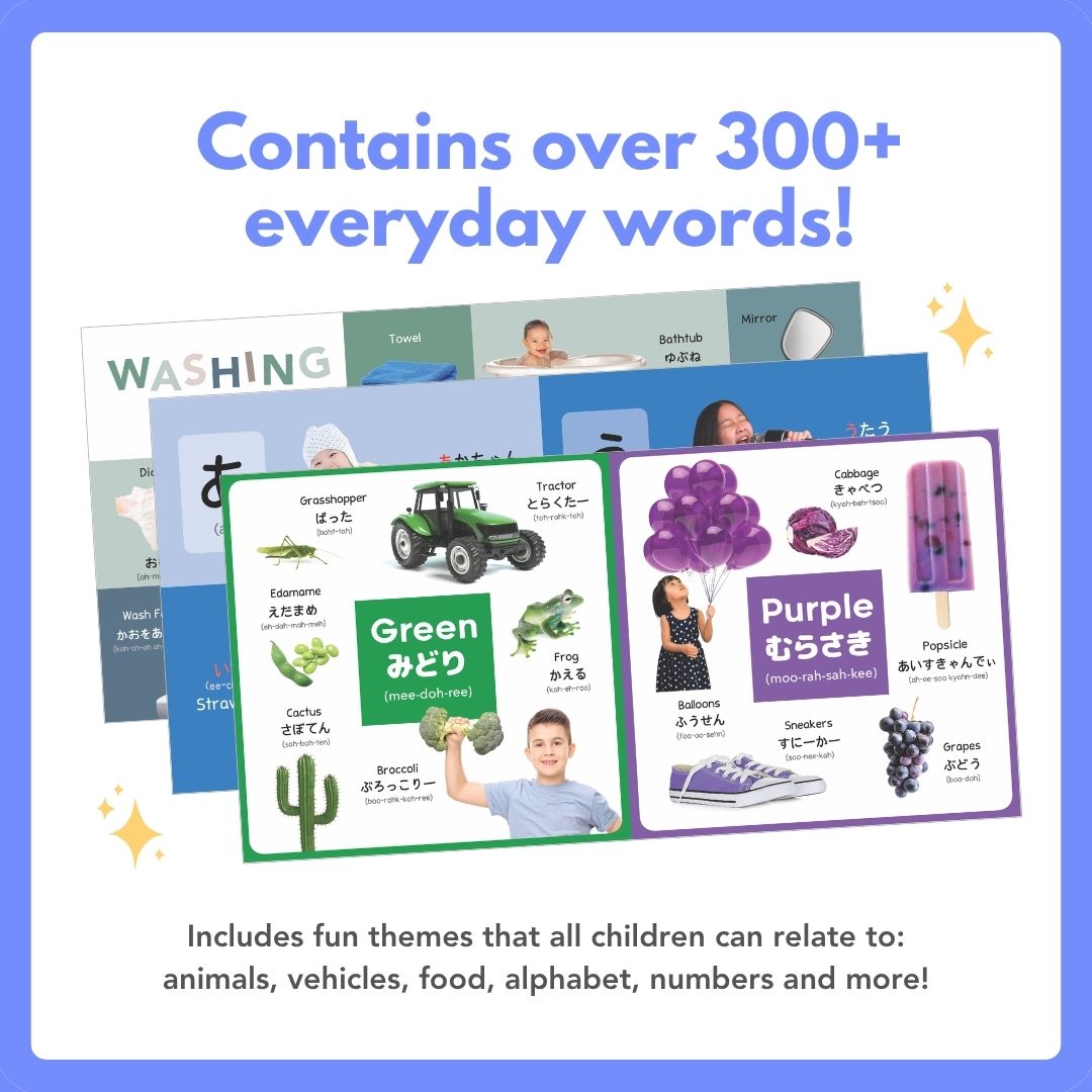 My First Japanese Words Series