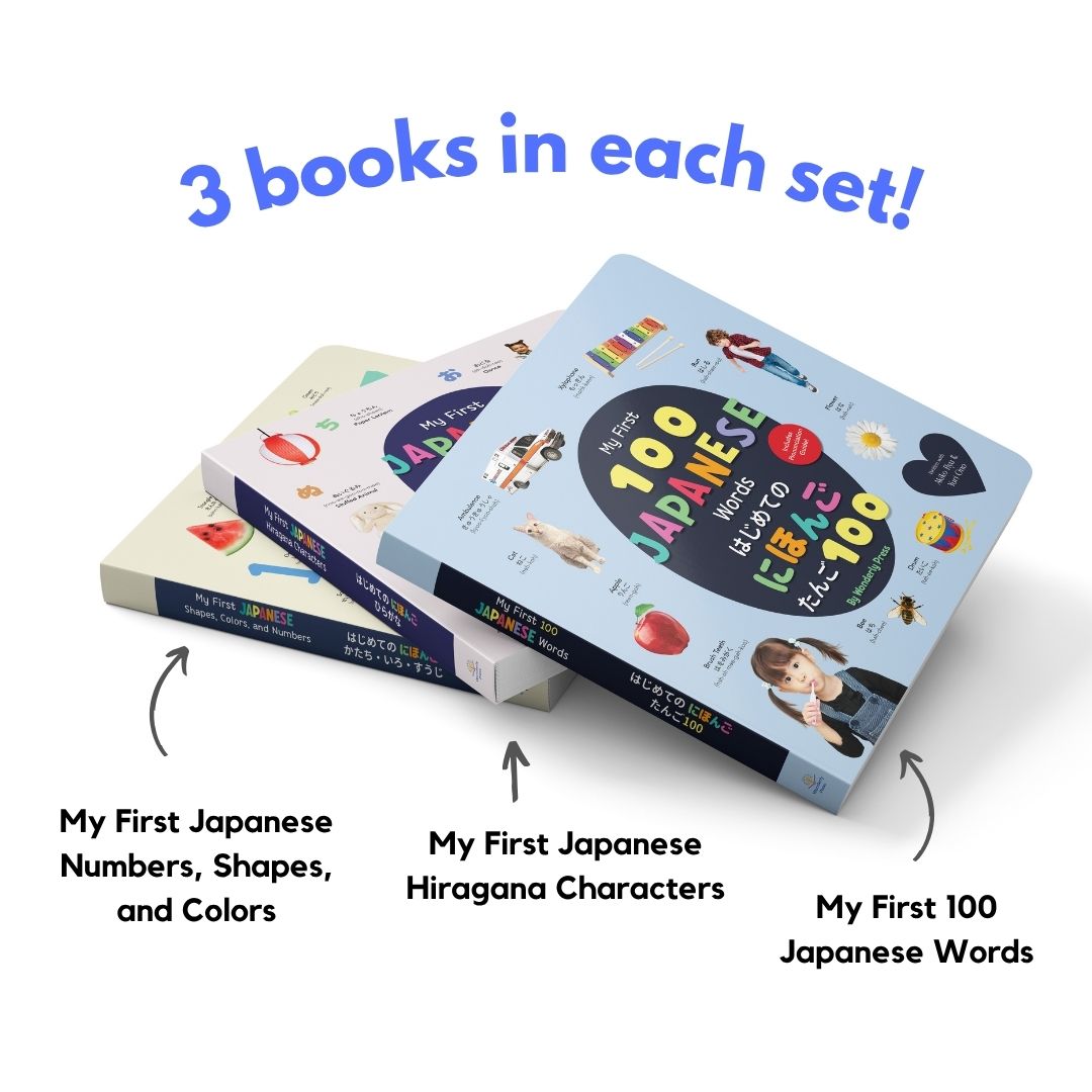 My First Japanese Words Series