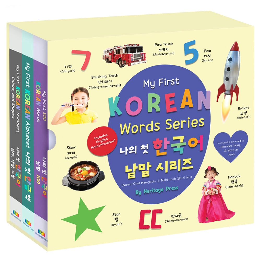 My First Korean Words Series