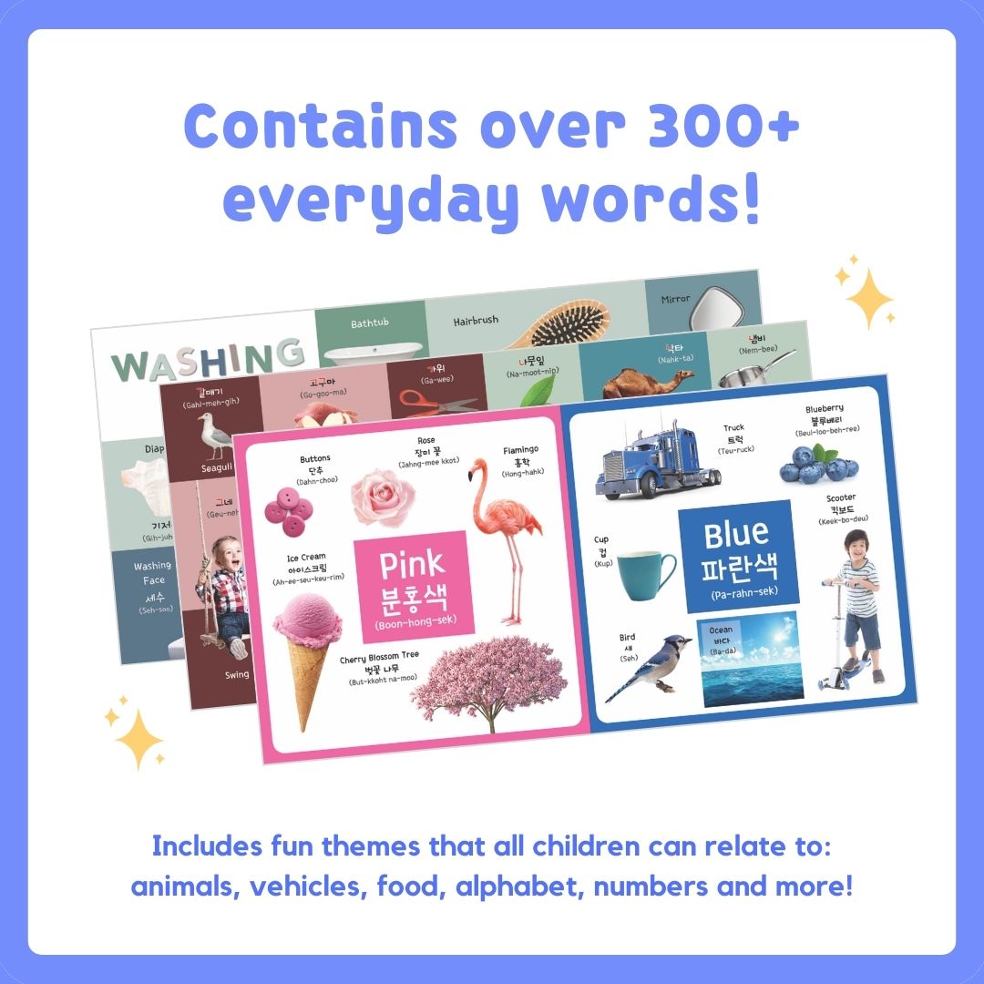 My First Korean Words Series