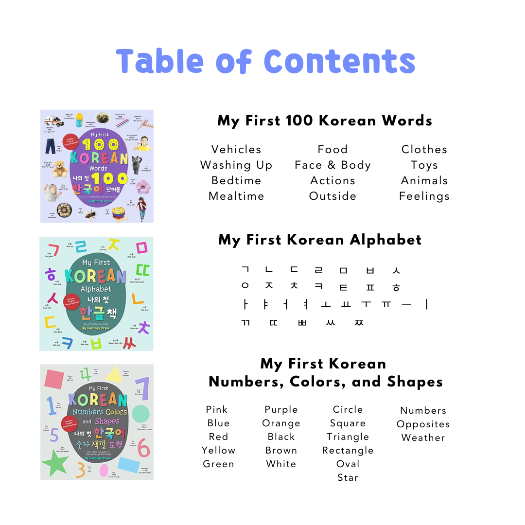 My First Korean Words Series
