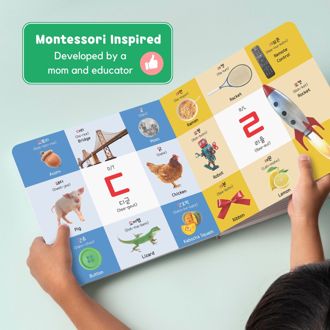 My First Korean Words Series