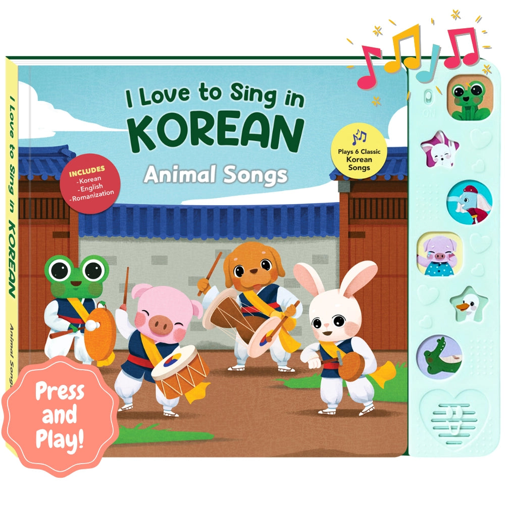 I Love To Sing in Korean: Animal Songs (Songbook)