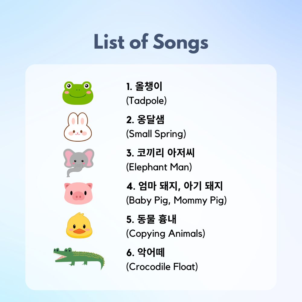 I Love To Sing in Korean: Animal Songs (Songbook)