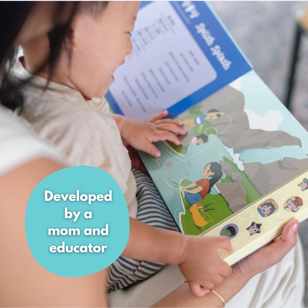 I Love To Sing in Korean: Children's Songs (Songbook)