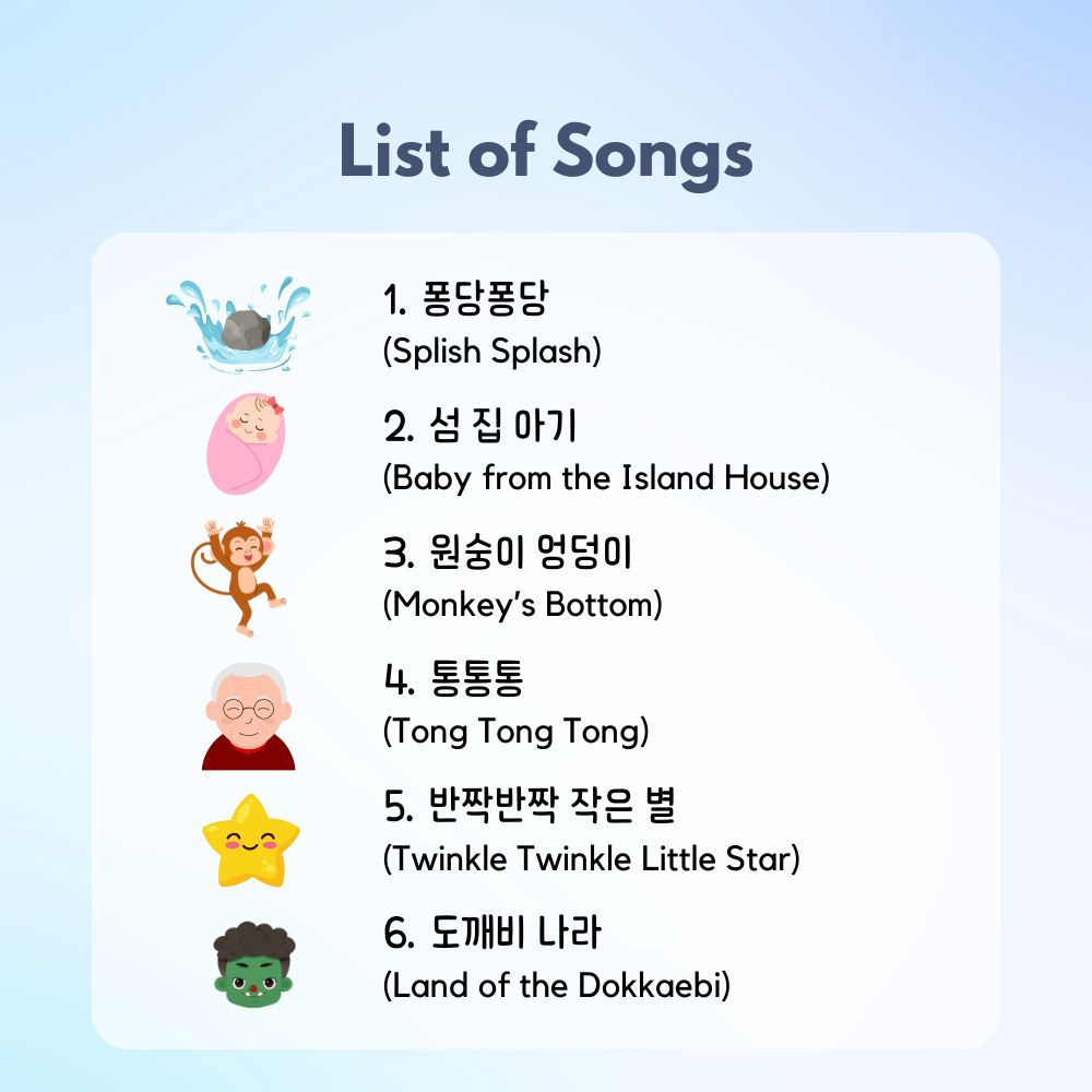 I Love To Sing in Korean: Children's Songs (Songbook)