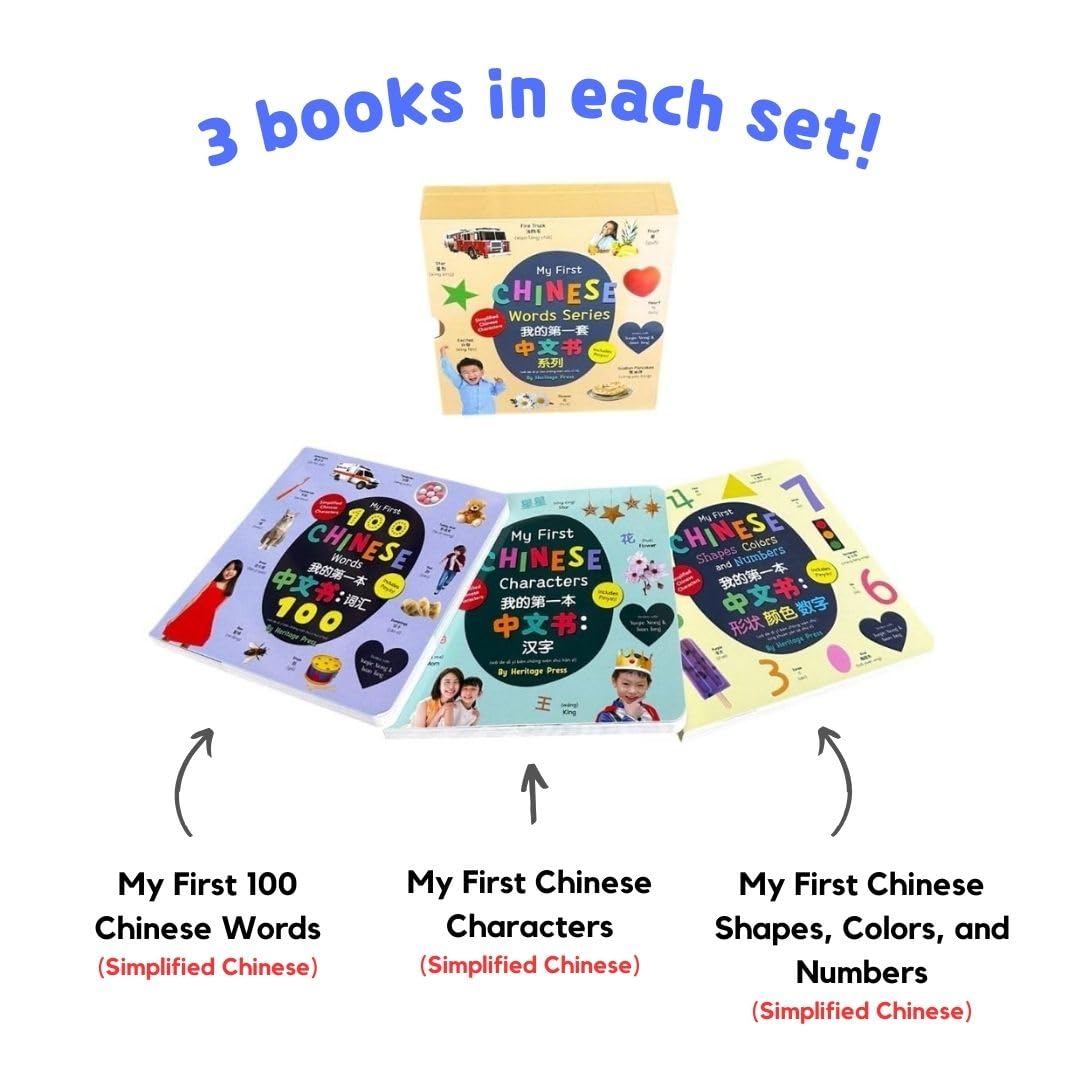 PRE-ORDER-My First Chinese Words Series (Simplified Chinese)