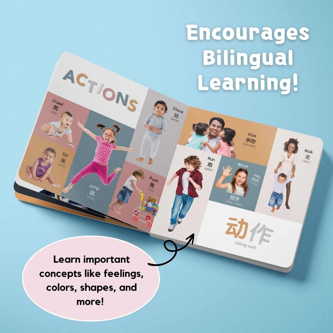PRE-ORDER-My First Chinese Words Series (Simplified Chinese)