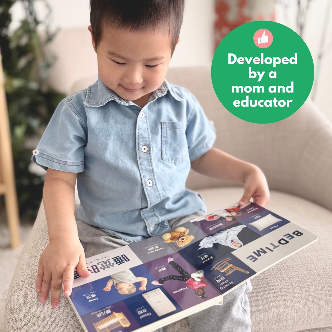 PRE-ORDER-My First Chinese Words Series (Simplified Chinese)