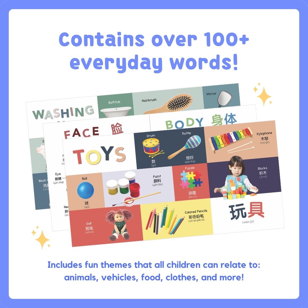 My First 100 Chinese Words