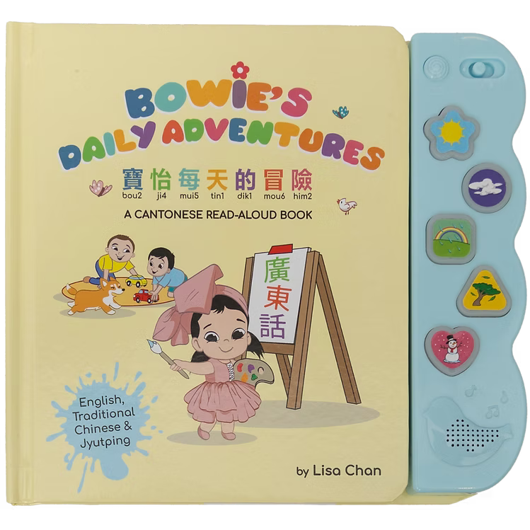 PRE-ORDER-Bowie's Daily Adventures (Cantonese)