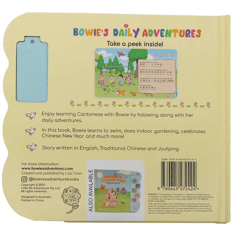 PRE-ORDER-Bowie's Daily Adventures (Cantonese)
