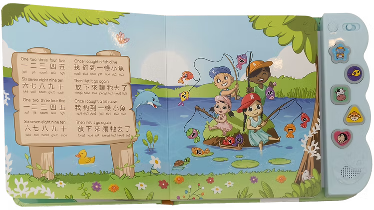 PRE-ORDER-Bowie's School Trip (Cantonese)