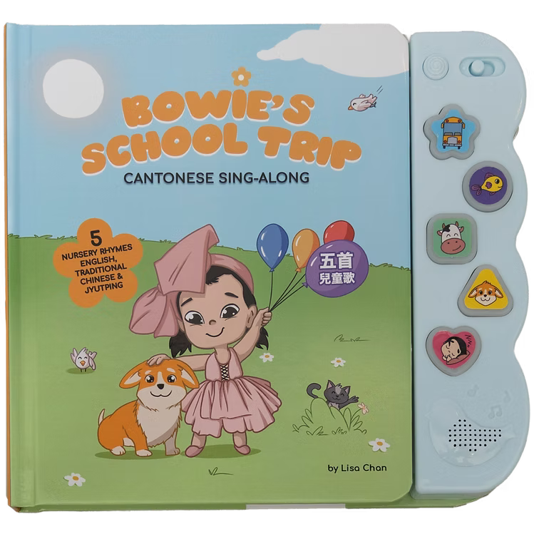 PRE-ORDER-Bowie's School Trip (Cantonese)