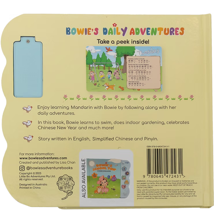 PRE-ORDER-Bowie's Daily Adventures (Simplified Chinese)