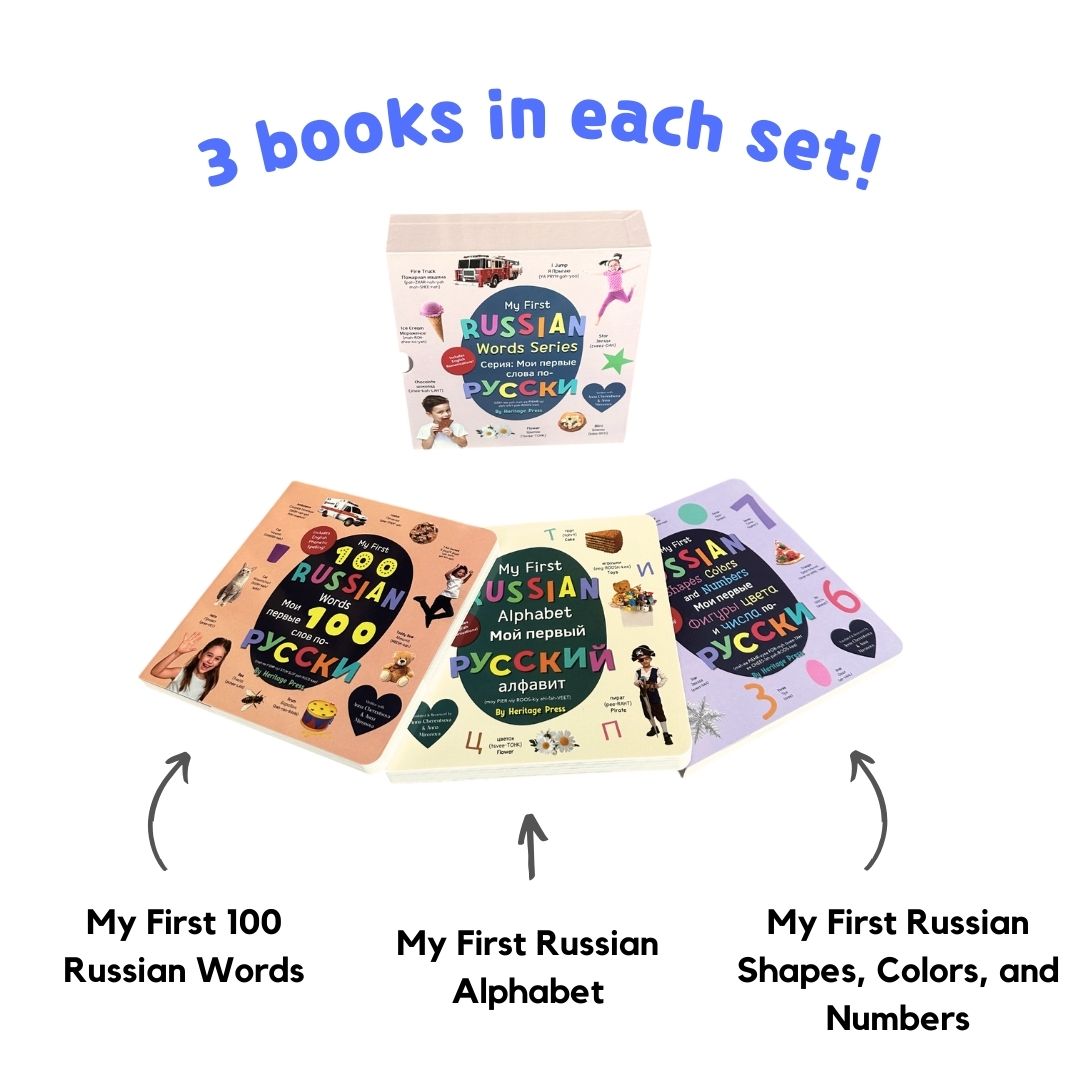 My First Russian Words Series