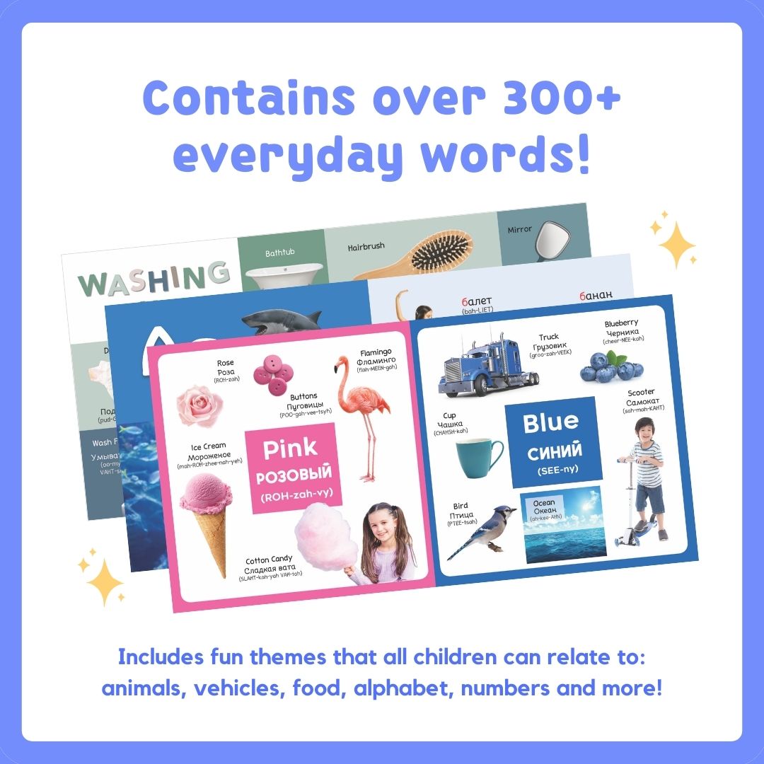 My First Russian Words Series